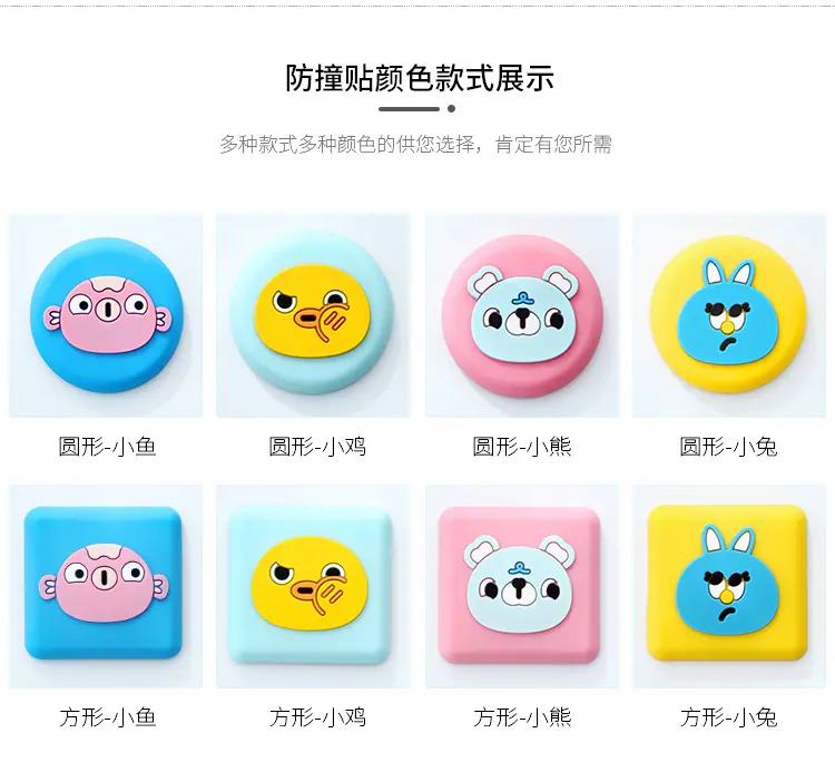 床头缓冲保护垫