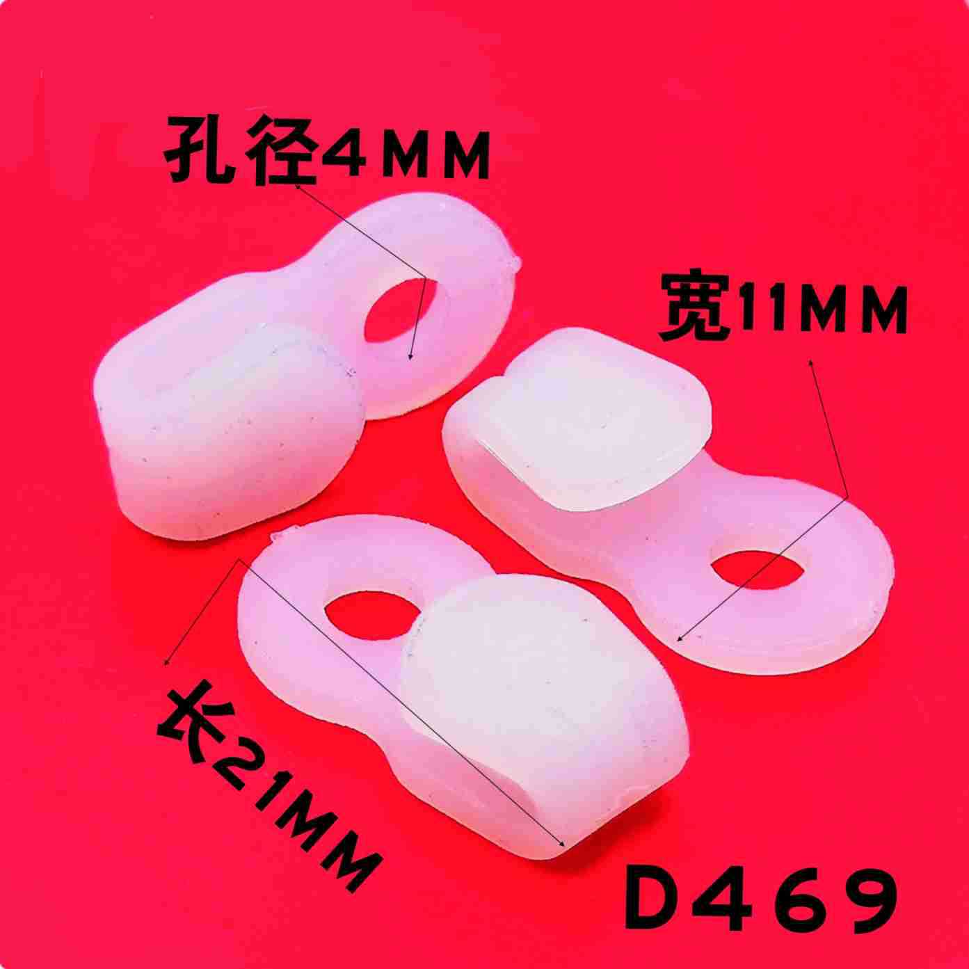尺寸D469.jpg