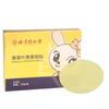 Parche Ocular de Propóleo Multiarándano Beijing Tongrentang Ojo Ojo Seco Astringente Fatiga Ocular Parche Ocular de Ajenjo Parche Ocular de Compresa Fría