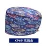 Gorro Quirúrgico para Mujer, Algodón Puro, Gorro de Enfermera de Quirófano, Gorro Tipo Cúpula para Atención Dental, Mismo Estilo que el Personal Médico, Uso Médico