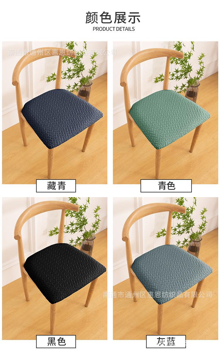 针织斜条椅垫套_07.jpg