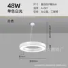Lámpara Colgante Circular Hueca LED para Oficina, Iluminación Artística Circular para Gimnasio y Supermercado, Luz Decorativa Minimalista Moderna para Tienda