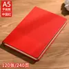 Bloco de Notas Executivo, Caderno A5 de Aparência Sofisticada, Conjunto Caixa de Presente, Personalizável com Impressão de Logo, Brinde de Escritório