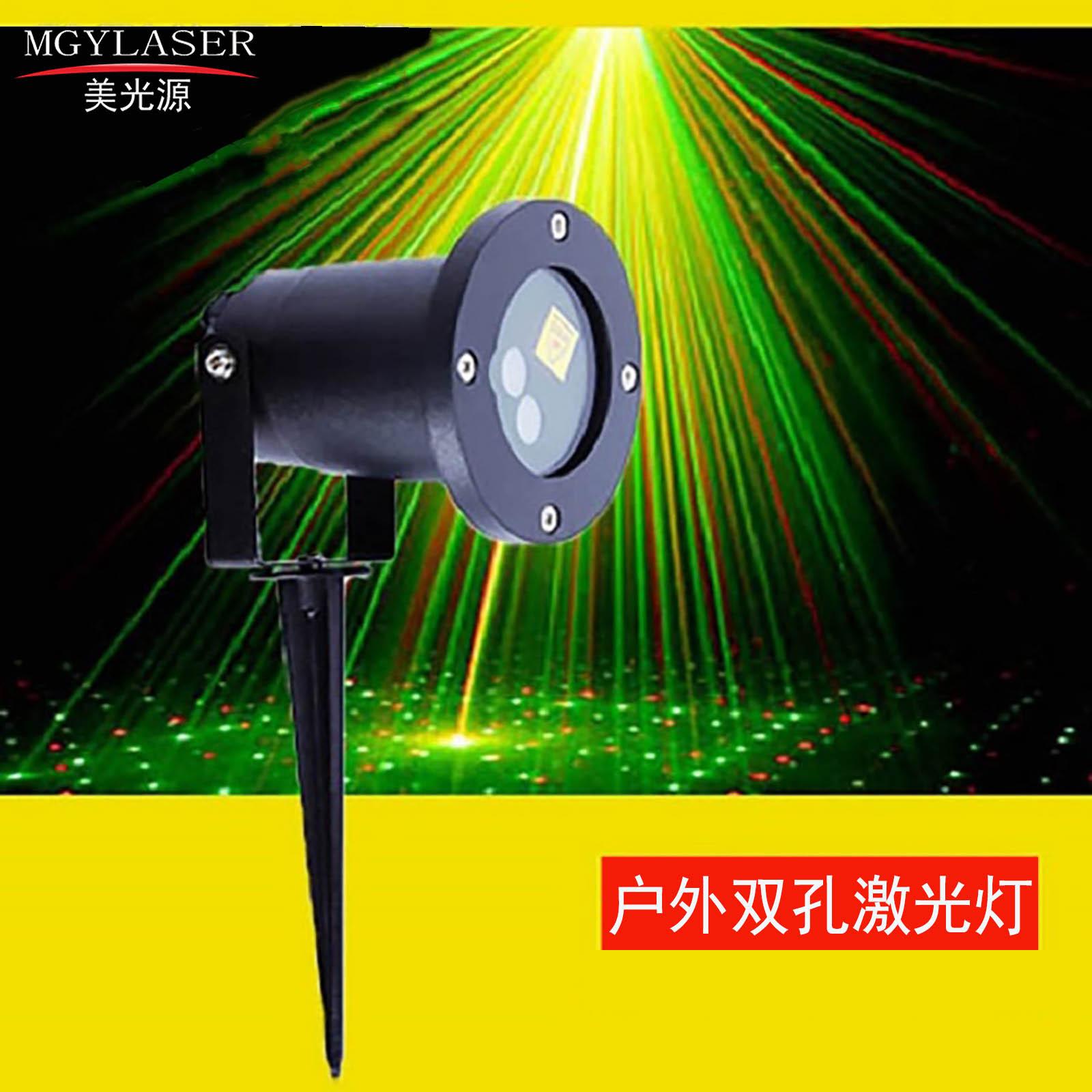 双孔户外2022