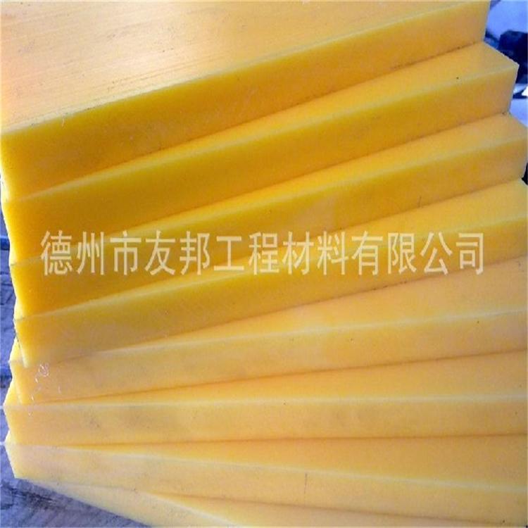 分子量聚乙烯板3