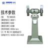 Amoladora Angular Jinding Amoladora de Escritorio Amoladora de Rueda de Rectificado Eléctrica Amoladora Pequeña para el Hogar Amoladora Industrial