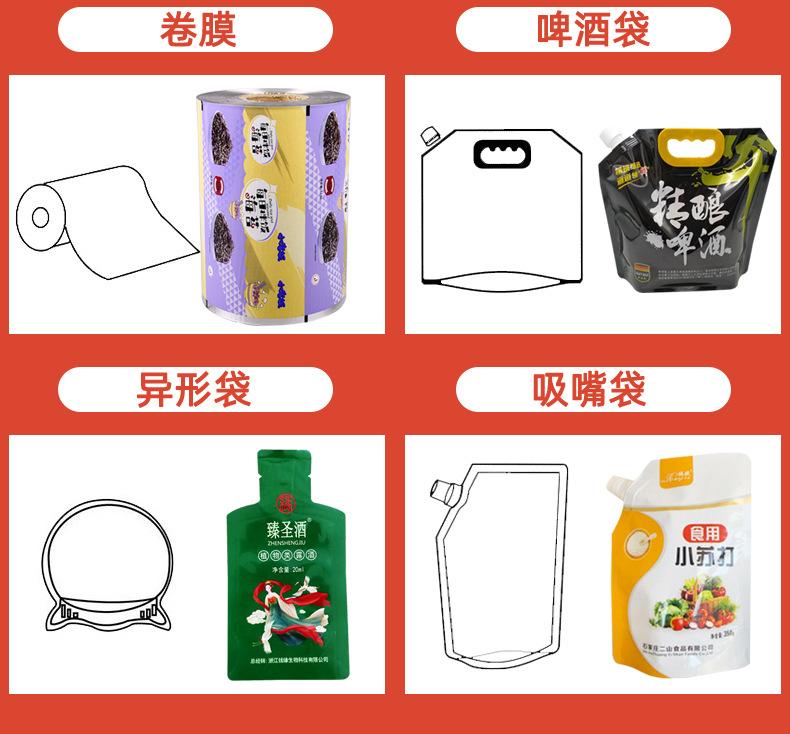 详情_09.jpg