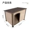 Casa para Perro Grande Exterior Villa Kennel Universal Cuatro Estaciones Casa para Perro Cálida Perrera Caliente Impermeable Madera Exterior Invierno