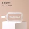 Bolsa de Cosméticos de PVC Fosco Personalizada de Fábrica para Celebridade da Internet, Bolsa de Armazenamento de Artigos de Higiene Pessoal para Viagem, Grande Capacidade, à Prova d'Água