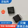 GD25Q16BSIG nova memória NOR FLASH original GD/Zhaoyi innovation pacote SOP-8