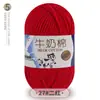 Hilo de Algodón Leche de 5 Hebras Sheng Tang para Bufanda de Tejido Manual, Bola de Hilo de Grosor Medio, Manta, Kit de Materiales de Tejido Hecho a Mano para Ganchillo DIY