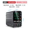 Fuente de alimentación regulada de CC ajustable con amperímetro WPS605H 30V5A10A fuente de alimentación para mantenimiento de portátiles y teléfonos móviles