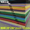 Espuma EVA de Color de 38 Grados Material de Empaque Bordado de Lazo Pegamento Tridimensional Esponja para Hacer Accesorios Papel de Esponja