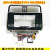 Adecuado para 18 Toyota Overbearing/Pado Prado Panel de Navegación Android Pantalla Grande Panel de Modificación de Marco Versátil