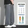 Calças Masculinas Leves de Secagem Rápida Verão Calças de Seda Gelada Esportivas Respiráveis Calças de Ar Condicionado Outdoor Casuais de Perna Reta Larga Calças com Sensação de Frescor
