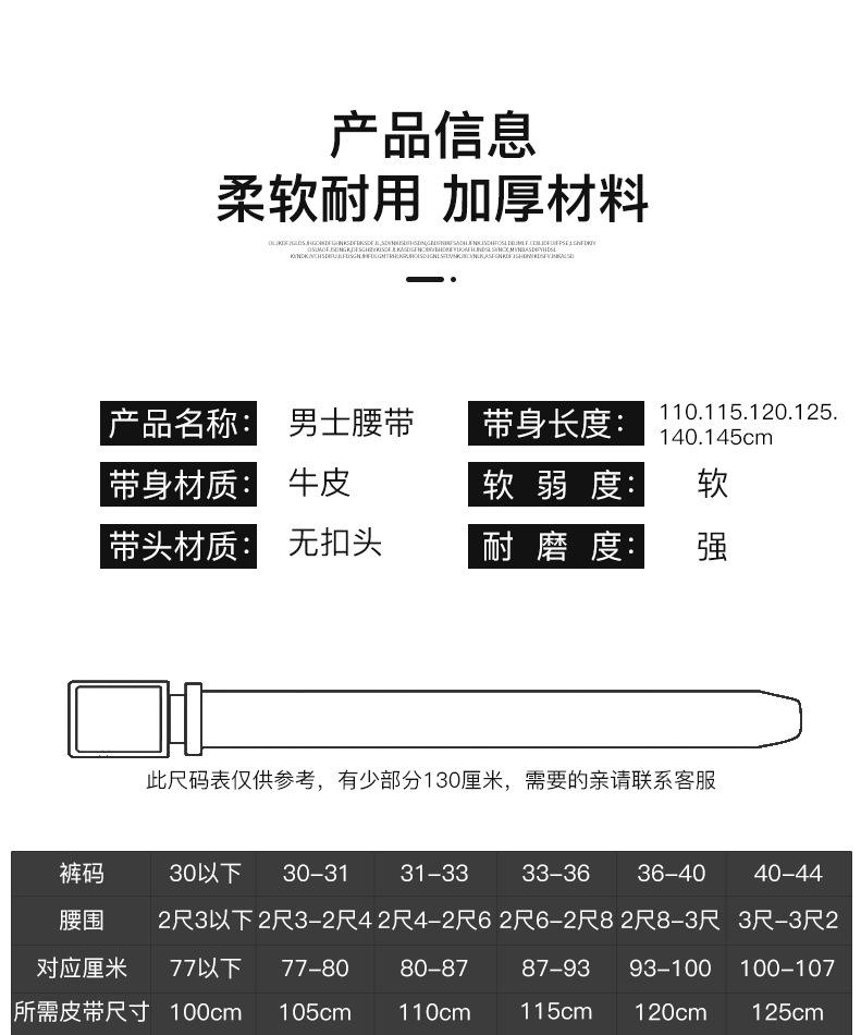 加长带身_05.jpg