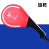 Taekwondo mão alvo pé Alvo de perna de frango alvo anel alvo folha dupla alvo crianças fitness track Target Source fabricantes de suporte de sistema fixo