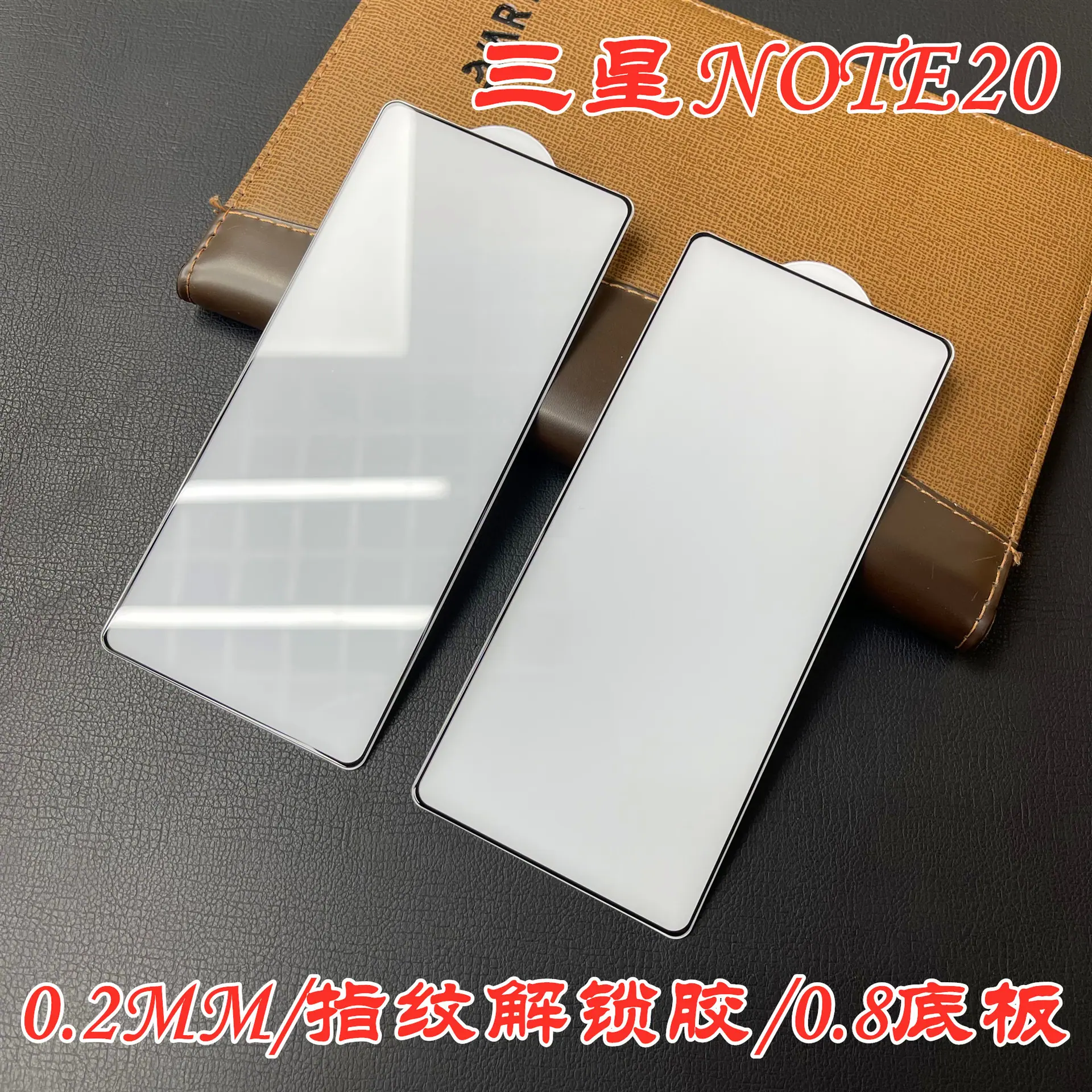 NOTE20_副本