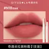 Qiyuduola Qi Yu Duo La Novo Creme em Pó para Lábios Contorno Labial Iluminador Cosméticos Clareadores Dropshipping