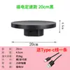 Suporte de Mesa Giratório Elétrico Automático Giratório para Transmissão ao Vivo Fotografia Taobao Produto Joias Mesa de Filmagem de Vídeo