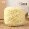 Novelos Grandes de 0,15kg de Fio de Esquilo Atacado Fio de Espessura Média para Tricô à Mão Fio de Crochê Artesanal DIY Fio para Chapéu Fio para Casaco com Fios Brilhantes