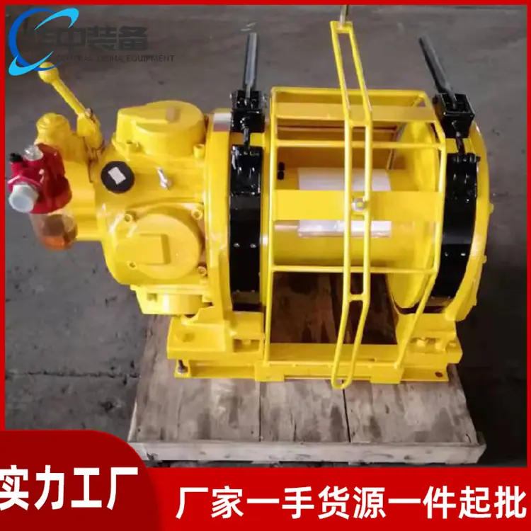 气动绞车09