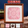 Kit de Materiales DIY Pintura de Brocado Perla, Pintura al Óleo Digital Hecha a Mano Patrimonio Cultural Inmaterial, Pintura Decorativa de Marco Estilo Chino Nuevo Estilo Nacional, Integración de Equipos