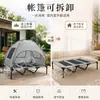 Cama de Ferro Forjado para Animal de Estimação Removível à Prova d'Água com Tenda de Teto, Cama de Acampamento para Cachorro Suspensa, Personalizada, Transfronteiriça, para Uso Externo