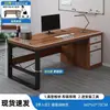 Estación de trabajo de escritorio para personal de oficina, juego de escritorio y silla para personal de oficina, escritorio ejecutivo, escritorio para computadora en casa, escritorio de escritura con cajones