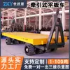 10 toneladas 20 toneladas dirección en las cuatro ruedas taller de fábrica vehículo de transferencia semanal de carga gran tonelaje remolque plano de tracción pesada