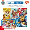 Juguetes Educativos Disney Mickey Hielo y Nieve para Niños 60 Piezas Caja de Hierro Juguete de Madera Juego de Rompecabezas Rompecabezas Infantil