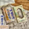 Marcador de Fábrica de Origen Estilo Clásico Chino Dunhuang Metal Calado de Alta Gama Exquisito Regalo de Graduación Souvenir