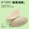 Artefato de Almofada de Ombro de Silicone Ângulo Reto Ombro Beleza Almofada de Ombro Roupa Íntima Masculina Patch de Ombro Antiderrapante Ombro Invisível Sem Marcas Ombro Largo Ombro Falso