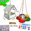 Alimentador de pájaros de madera de Amazon Alimentador de agua de alimentación Alimentación exterior Flores pintadas DIY Juguetes para niños