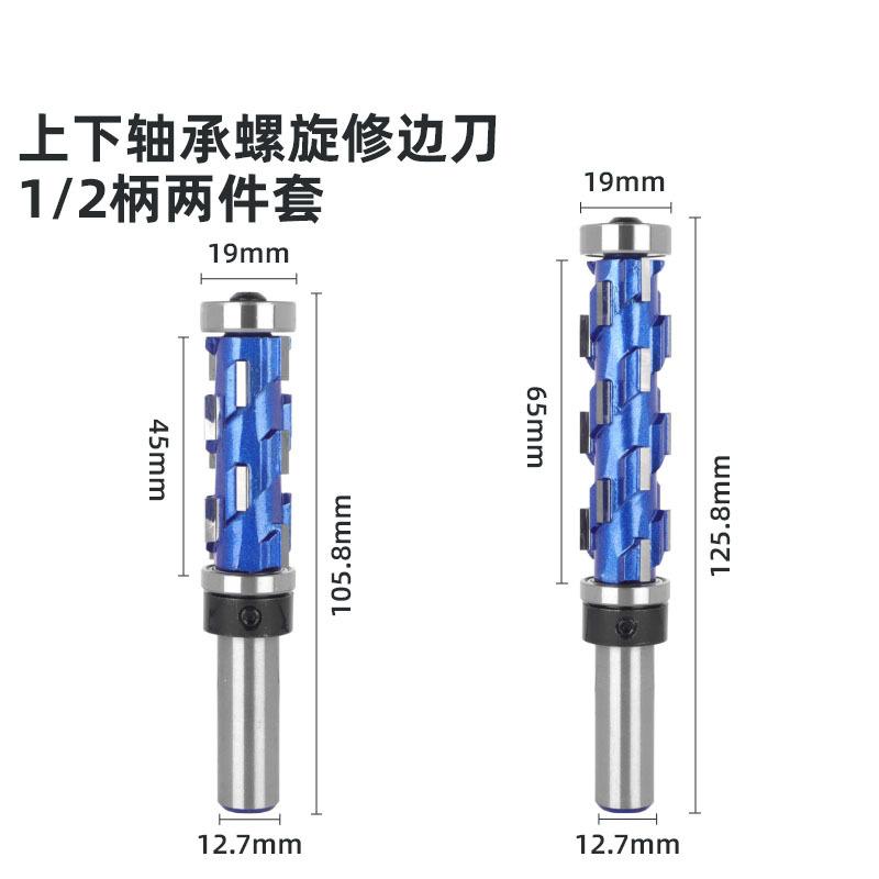 1-2柄两件套.jpg