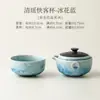 Caneca de Cerâmica Qingyao com Esmalte Cristalizado para Infusão Rápida Conjunto de Chá Cerâmico Transformado em Forno Uma Panela Uma Xícara Conjunto para Preparar Chá em Viagem Acampamento ao Ar Livre