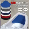 Parche de Reparación de Desgaste para Zapatos Deportivos, Parche para Zapatos para Reparar Agujeros en el Forro, Parche para Zapatos para Reparar Agujeros, Parche para Talón, Parche Antideslizante
