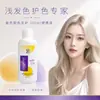 Shampoo Fixador de Cor Chao Bai Roxo, Shampoo Pós-Coloração para Fixação Duradoura da Cor, Em Estoque para Atacado, Especial para Salões de Beleza