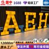 Bombilla LED Caracteres Luminosos Retro Estilo Hong Kong Estéreo Piso de Exterior Acero Inoxidable Letrero de Caracteres Luminosos Cartelera Personalizada