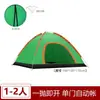 Barraca de Camping Automática para Uma Pessoa, Barraca Dobrável Portátil Dupla para Exterior, Barraca Impermeável Espessada por Aishu