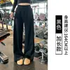 Pantalones de chándal casual anchos, suaves y cómodos para mujer, de cintura alta, con cordón, pantalones largos fluidos, color liso, versátiles, disponibles en varios colores, en stock