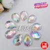 Al por mayor Taiwán Acrílico Color AB 13x18 Gota de Agua Malla Doble Agujero Diamante diy Joyería Ropa Material para Zapatos de Boda
