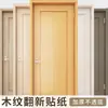 Pegatinas para Puertas de Madera, Pegatinas Autoadhesivas para Puertas, Papel Tapiz para Puertas de Entrada, Renovación de Puertas Viejas, Cambio de Color, Decoración para Cubrir, Pegatinas de Veta de Madera