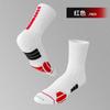 Calcetines de baloncesto profesionales para niños, fondo antideslizante, calcetines deportivos para correr, entrenamiento de competición, calcetines gruesos para correr, tubo largo