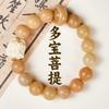 Pulseira de Raiz de Bodhi de Dunhuang, Contas de Bodhi Estilo Leão, Contas de Oração Budistas para Homens e Estudantes, Pulseira Artesanal, Preço de Atacado de Fábrica