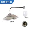 Lámpara de Sombrilla Impermeable para Exteriores de Acero Inoxidable LED Lámpara de Calle Vintage Aplique de Pared Antiguo Retro Patio Industrial y Minero