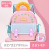 Enlace exclusivo: 8004 rana-8007 mariposa bordada mochila escolar para preescolar