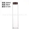 Botella de Vidrio de Borosilicato de 47 mm con Tapa de Rosca y Acabado de Madera, Alta Transparencia, Botella para Empaque de Cordyceps, Botella para Sub-Embotellado de Té de Flor de Té, Botella para Dulces