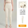 Pantalones de Otoño Finos de Algodón Peinado 40S Clase A 10A Antibacterianos de Cintura Alta para Mujer Leggings Térmicos de Algodón Puro Agradables a la Piel para Mujer Invierno