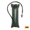 Bolsa de Agua Plegable Impermeable para Deportes al Aire Libre, Senderismo, Montañismo, Ciclismo, Campo a Través, Conveniente para Uso Exterior, Gran Capacidad